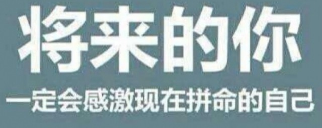 累充实的句子 关于充实的句子