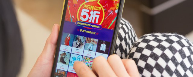 淘宝尾款是什么意思 淘宝尾款的意思简述