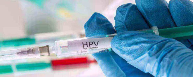 九价是什么 九价HPV疫苗简介