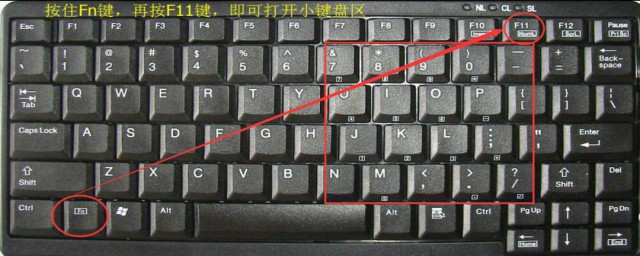 笔记本如何锁键盘 笔记本锁键盘的要领