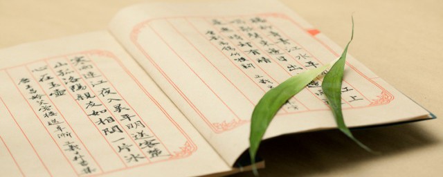 什么山什么川 什么山什么川的组词