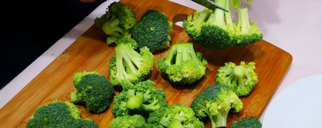 洗西兰花方式 洗西兰花的方法分享