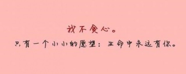 暖心话简短 有哪些暖心短语