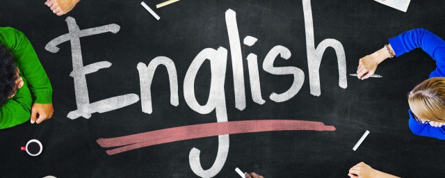 英语六级什么时候考 2023年英语六级考试时间