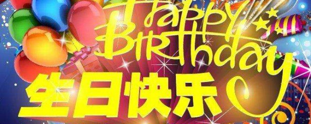 宝贝7岁生日简短感言 对七岁儿子的生日祝福语