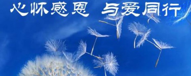 感恩的诗歌简短 关于感恩的诗歌简短