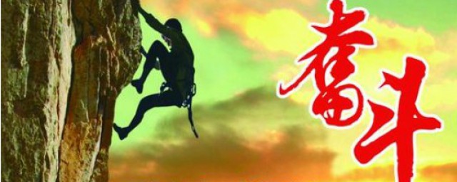 挫折后励志的句子 励志的句子大全