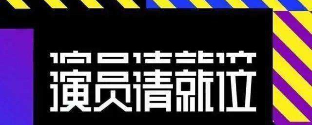 尔冬升怼郭敬明是什么电视 郭敬明被尔冬升怼的视频出处