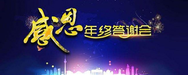对客户的感谢词简短 感谢客户经典语录集锦