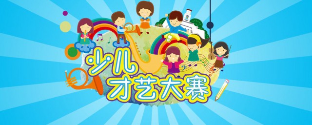 参赛宣言简短有特色 关于参赛简短有特色的宣言有哪些