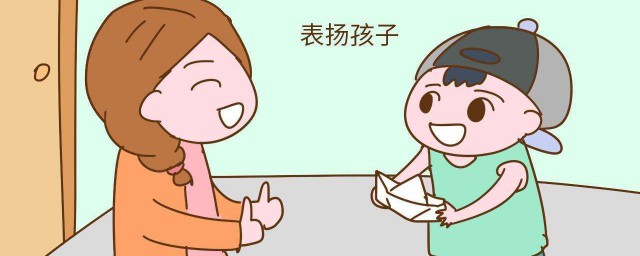 表扬宝贝进步简单话语 家长表扬孩子进步的经典话语