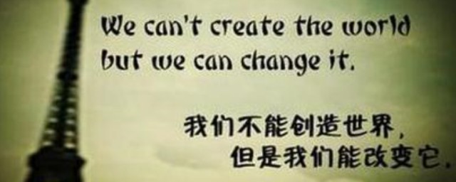 世界上最霸气的名言 有哪些霸气名言