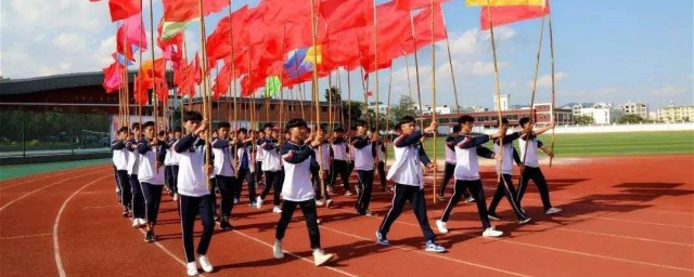 运动会标语横幅霸气 关于运动会的霸气口号