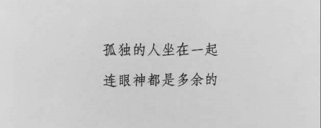 七个字暖心情话短句 有哪些暖心短句