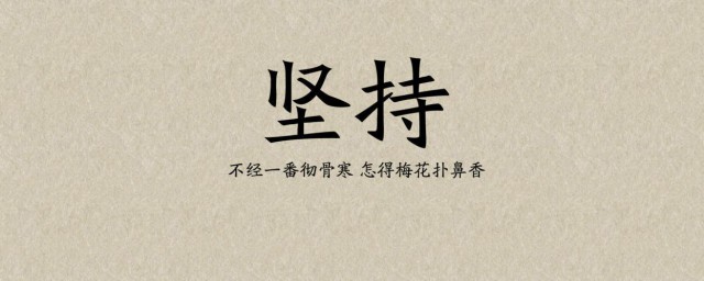 激励的话语句子经典 激励的话语经典句子有哪些