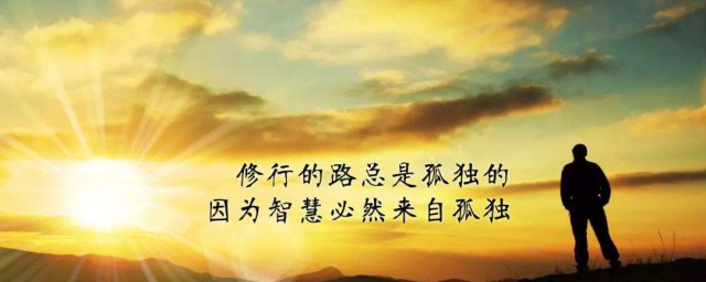 积极励志阳光的句子 积极励志阳光的句子有哪些