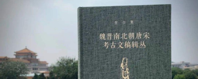 二十四史指的是什么 是如何介绍的