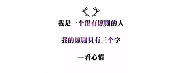 看我不顺眼的霸气说说 这些说说太霸气了