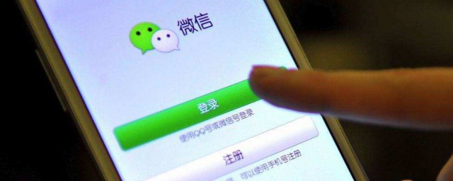 微信如何正确收钱 微信准确收钱要领介绍