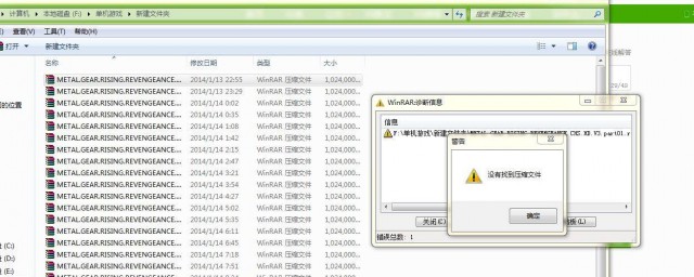 文件怎样解压 怎样解压 文件