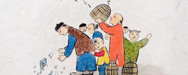放生的心情说说短语 关于放生的心情说说短语有哪些呢