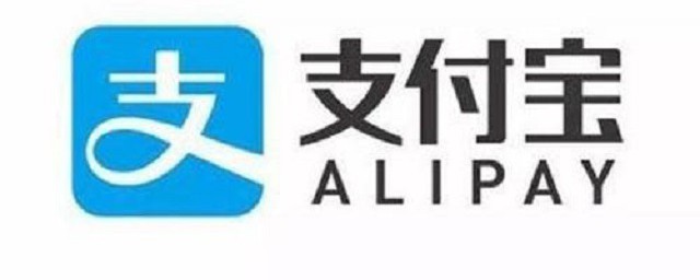 怎样改支付宝支付密码 修改支付宝支付密码的次序