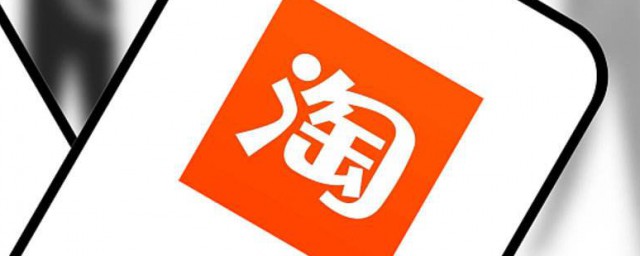 淘宝怎样改地址 淘宝怎样改地址