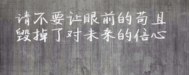 关于生命的唯美句子 关于生命的唯美句子分享