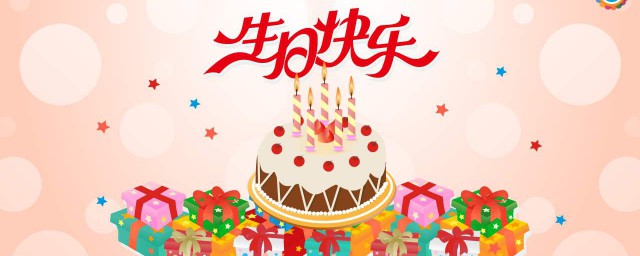 妈妈生日祝福语简短话 母亲生日祝福语简短话