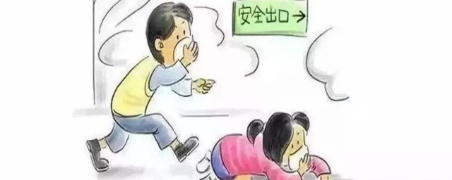 火灾自救技巧简短一点 火灾逃生自救的一些基本技巧