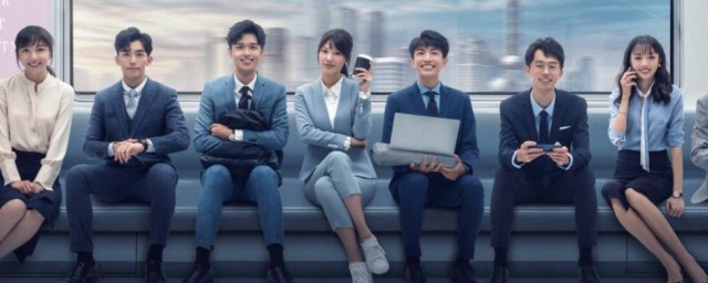 令人心动的offer什么时候播出 令人心动的offer播出时间