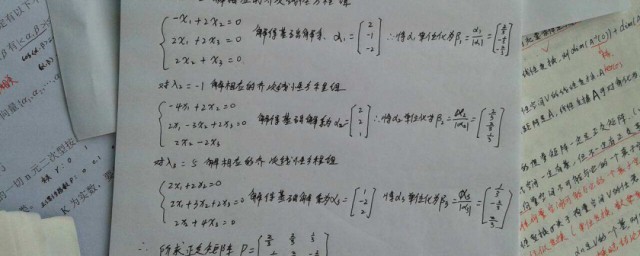 什么是对角矩阵 怎样理解对角矩阵