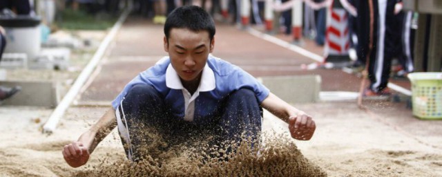 怎样跳远 跳远技巧