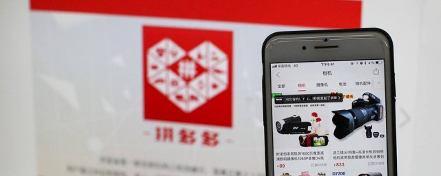 拼多多怎样免单 次序如下