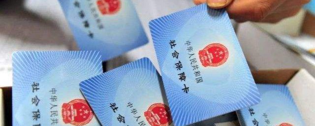 社保卡怎样使用 社保卡有什么用