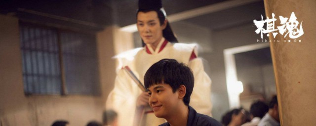 棋魂剧情介绍 这部剧主演是谁