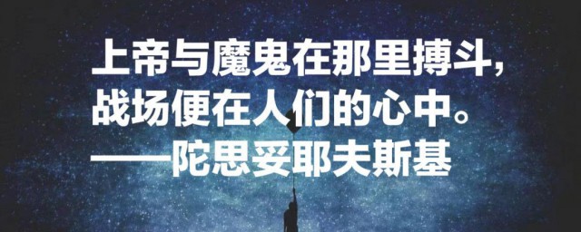 关于信仰的唯美句子 关于信仰的唯美句子分享