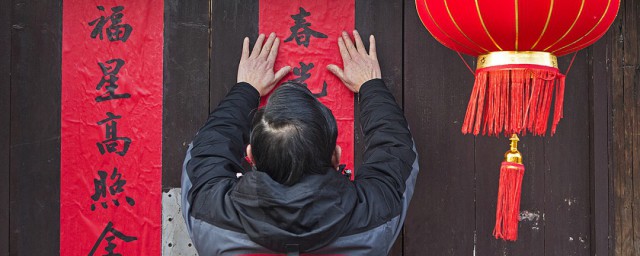贴春联的技巧和技巧 贴的技巧竟然有这么多讲究