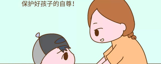 最伤孩子自尊的十句话 最伤孩子自尊的是哪十句话