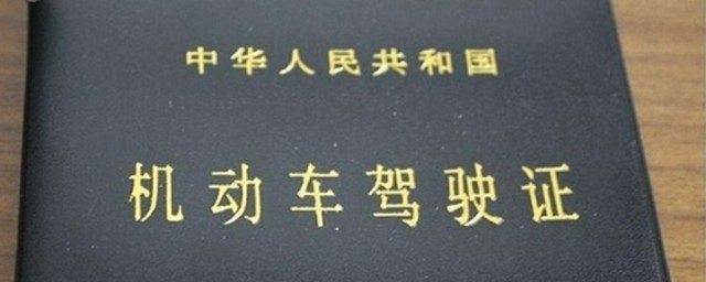 驾照拿到多久可以上高速 新手司机上高速规定