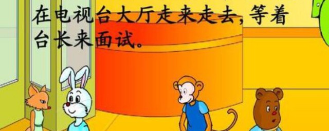 走来走去类似的词语 走来走去类似的词语有哪些