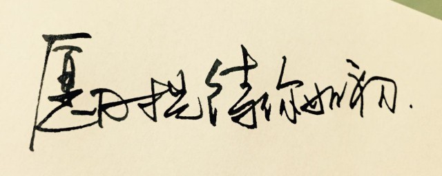 愿时光善待你唯美句子 愿时光善待他人的文案
