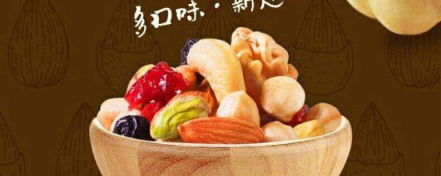 孕妇可以吃哪些零食 孕妇可以吃的零食简介