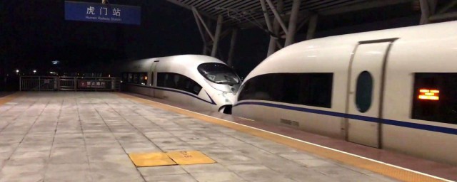 高铁需要提前多久进站 乘坐高铁动车需要提前多久进站