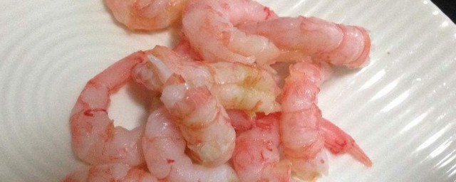 剥生虾技巧 剥生虾小巧门