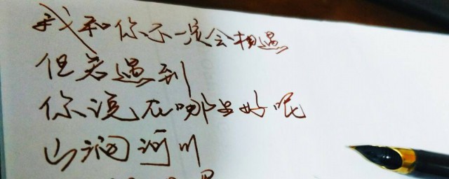 正能量清新文艺的段落 前进的脚步才是希望的象征