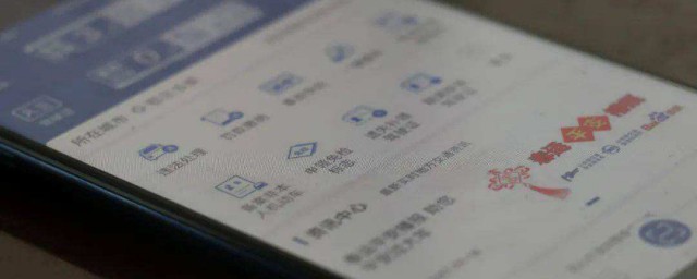 深圳驾驶证到期换证流程2023 深圳驾驶证到期换证要领