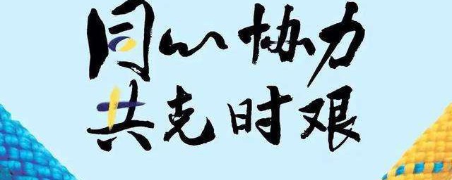 比赛前鼓励的话语 比赛前鼓励他人的话语