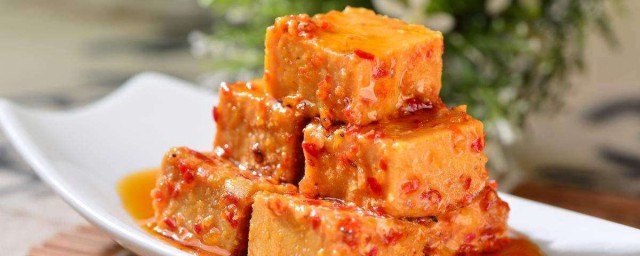 家庭自制豆腐乳的做法 家庭自制豆腐乳的做法与次序