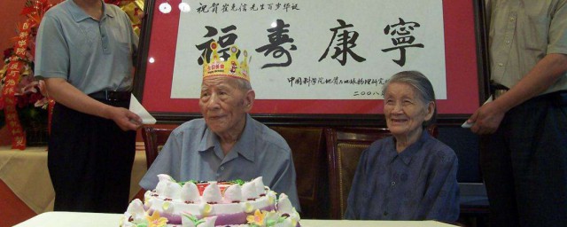 老人70岁祝寿词简短 老人70岁简短祝寿词集锦